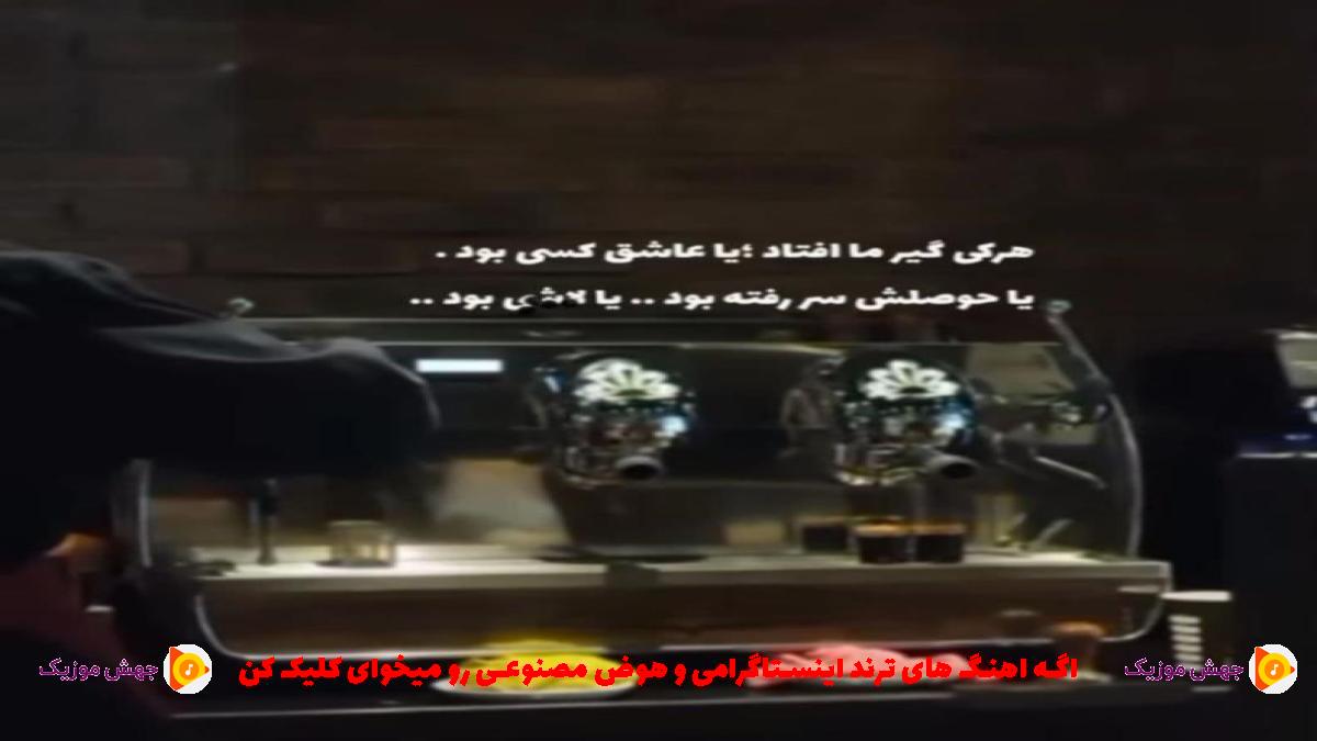 دانلود آهنگ آهای بارون از شایع و مهیاد و رضا پیشرو و هایده